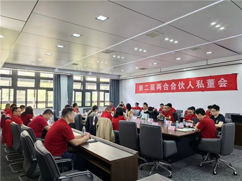 开放融合，赋能两合 第二届两合组织私董会在安徽两点水乳制品工厂成功举办