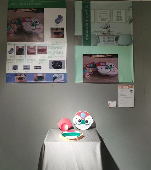 泉州师范学院美术与设计学院2021届产品设计专业毕业作品展竞赛组织方案